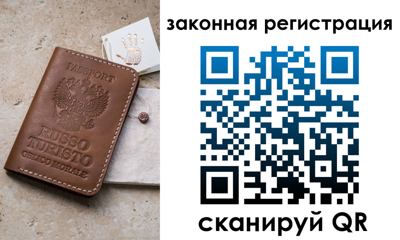 найти адрес прописки в Апрелевке