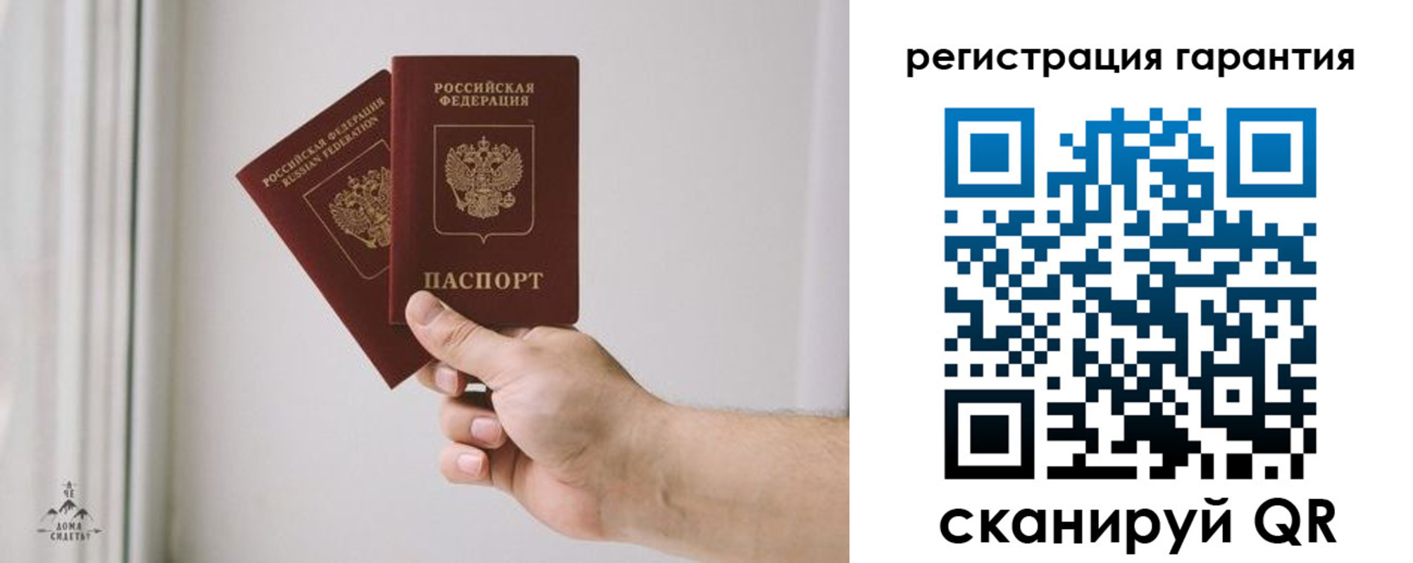 временная регистрация 2025 в Апрелевке